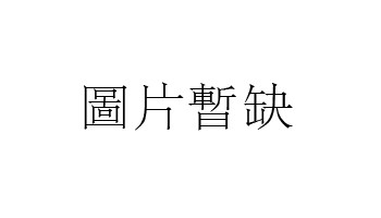 房号吉凶一览表(1～26个楼层的顺口溜)
